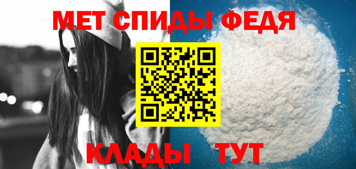 АМФ VHQ Кашира