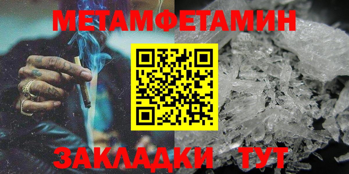 АМФЕТАМИН  Вход с VPN  Кашира  Amphetamine Premium 