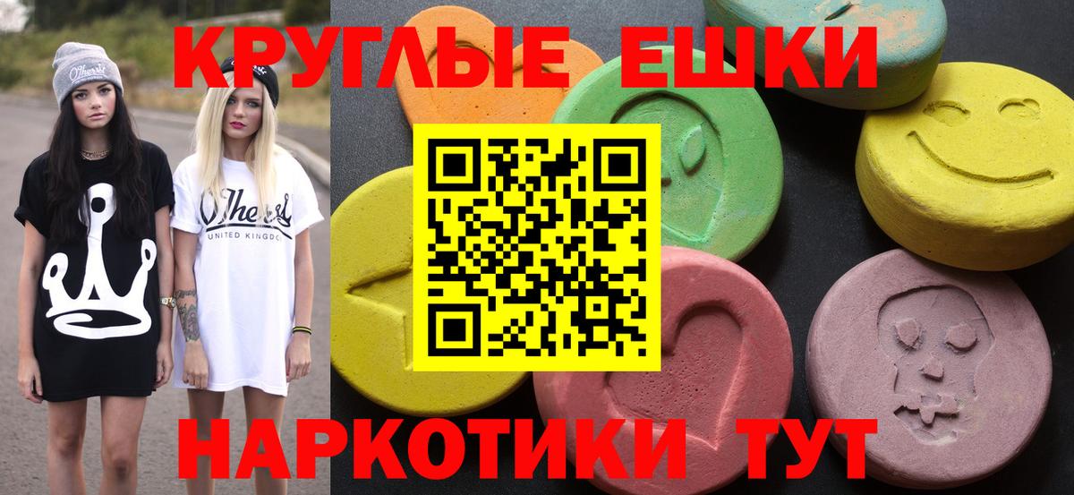 ЭКСТАЗИ  Экстази louis Vuitton  Вход с VPN  Ecstasy Дубай  Кашира 