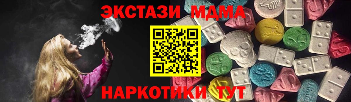 ЭКСТАЗИ 99% Кашира