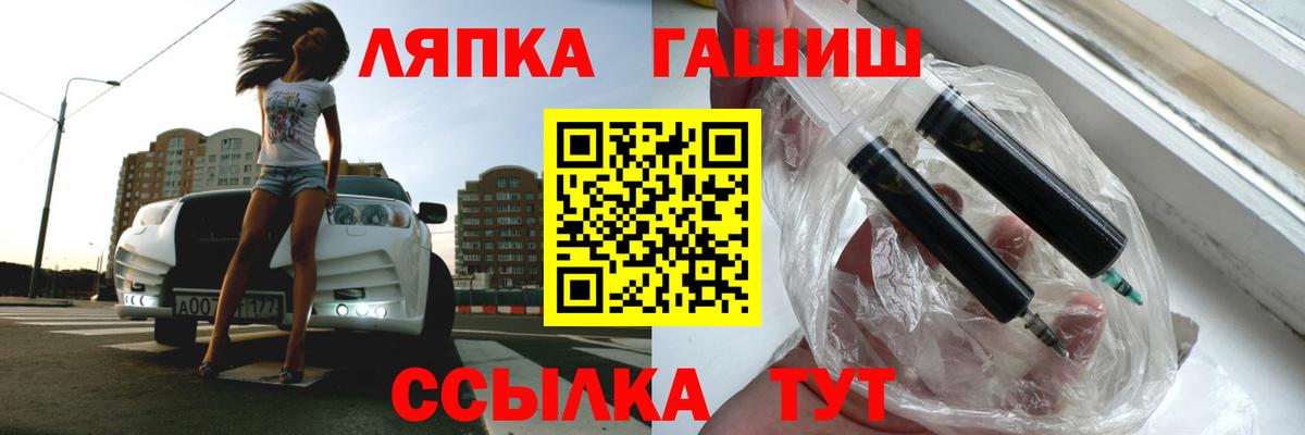 ГАШ гарик Кашира