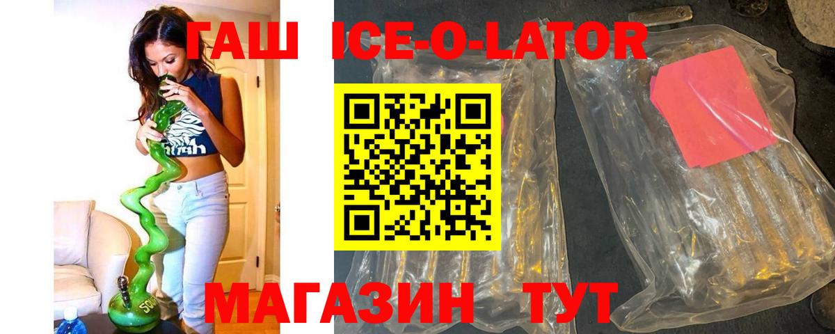 Кашира  ГАШ Cannabis  Гашиш хэш  Вход с VPN 