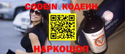 трава Конаково