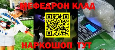 трава Конаково