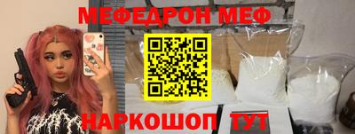 первитин Прохладный