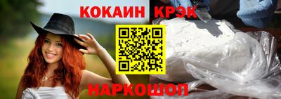 ГАЛЛЮЦИНОГЕННЫЕ ГРИБЫ Комсомольск-на-Амуре