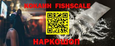 ГАЛЛЮЦИНОГЕННЫЕ ГРИБЫ Комсомольск-на-Амуре