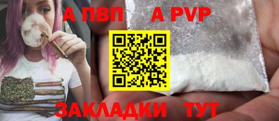 трава Конаково