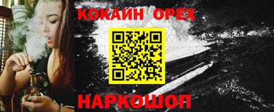 ГАЛЛЮЦИНОГЕННЫЕ ГРИБЫ Комсомольск-на-Амуре