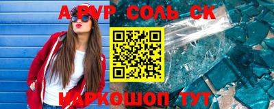 герыч Коммунар