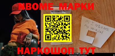 ГАЛЛЮЦИНОГЕННЫЕ ГРИБЫ Комсомольск-на-Амуре