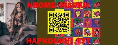 трава Конаково