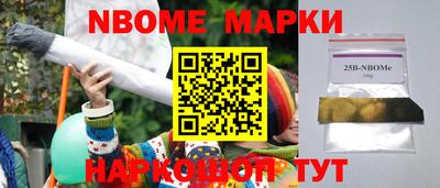 ГАЛЛЮЦИНОГЕННЫЕ ГРИБЫ Комсомольск-на-Амуре