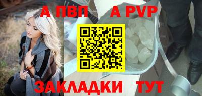 трава Конаково