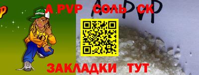 трава Конаково