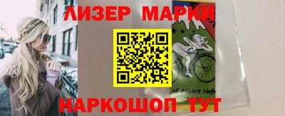 ГАЛЛЮЦИНОГЕННЫЕ ГРИБЫ Комсомольск-на-Амуре