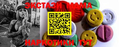 трава Конаково