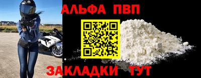 ГАЛЛЮЦИНОГЕННЫЕ ГРИБЫ Комсомольск-на-Амуре