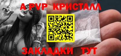MESCALINE Прокопьевск