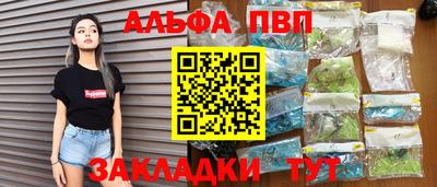 трава Конаково
