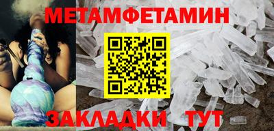 ГАЛЛЮЦИНОГЕННЫЕ ГРИБЫ Комсомольск-на-Амуре