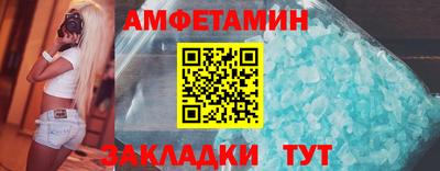 ГАЛЛЮЦИНОГЕННЫЕ ГРИБЫ Комсомольск-на-Амуре