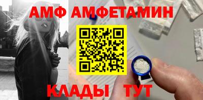 трава Конаково