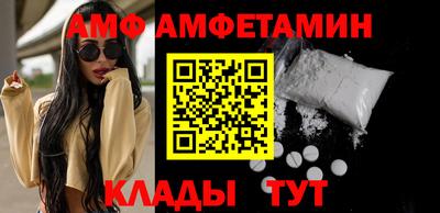 ГАЛЛЮЦИНОГЕННЫЕ ГРИБЫ Комсомольск-на-Амуре