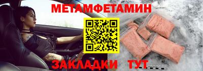 MDMA Протвино