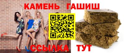 трава Конаково
