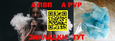 ГАЛЛЮЦИНОГЕННЫЕ ГРИБЫ Комсомольск-на-Амуре
