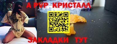 герыч Коммунар
