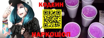 ГАЛЛЮЦИНОГЕННЫЕ ГРИБЫ Комсомольск-на-Амуре
