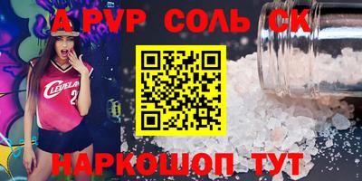 герыч Коммунар