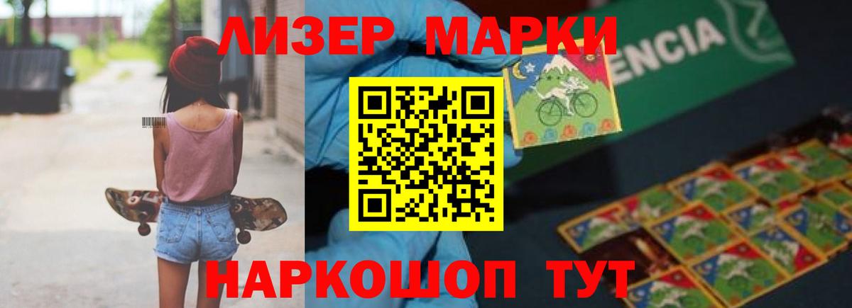 ЛСД экстази кислота  Вход с VPN  LSD-25 экстази ecstasy  omg ТОР  Кашира 