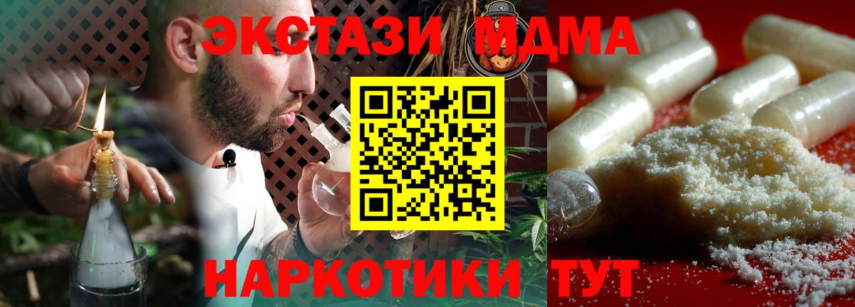Кашира  MDMA молли  Вход с VPN  МДМА кристаллы 