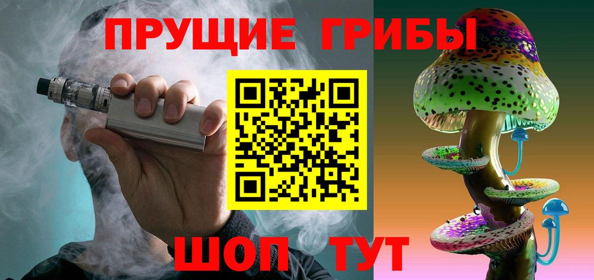 Галлюциногенные грибы ЛСД  Вход с VPN  Кашира 