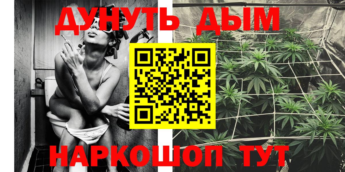 Бошки марихуана Amnesia  Шишки марихуана конопля  Бошки марихуана OG Kush  Кашира  Вход с VPN 